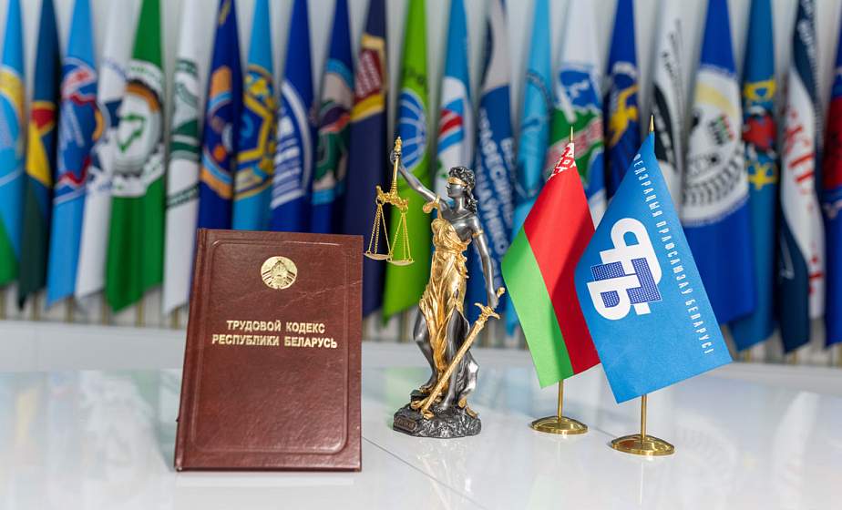 В Беларуси планируют ввести саморегулирование рабочего времени В Беларуси планируют ввести саморегулирование рабочего времени
