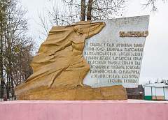 Восемь храбрых. Подвиг скидельских комсомольцев-подпольщиков. История улицы Счастного в проекте "Имя героя"  