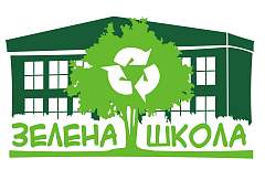 Статус "Зеленая школа" получили два учебных заведения в Свислочском районе