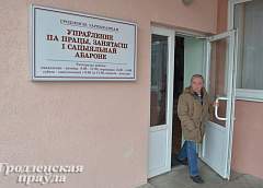 Ситуация на рынке труда Гродно: спрос превысил предложение