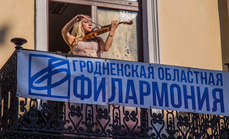 Сезон летних концертов на свежем воздухе открылся в Гродно (+видео)