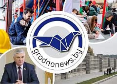 Социализация людей с проблемами со зрением и жизнь молодых специалистов. Главное за 13 ноября