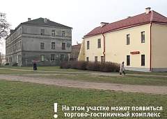 Где в Гродно появятся новые торговые центры? Чем застроят пустыри  на улице Домбровского? Что будет рядом с домом купца Муравьева?