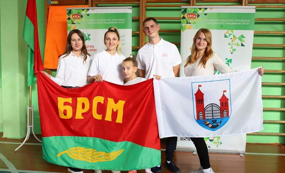 Семейный спортивный праздник БРСМ «Супер СЕМЬЯ» прошел в Гродно