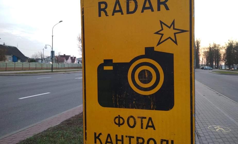 Планируемые места установки мобильных датчиков фиксации скорости на 20 марта