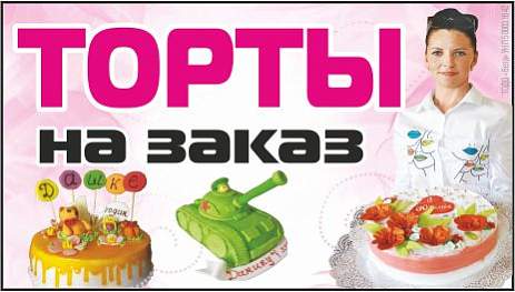 ТОДО «Вета»