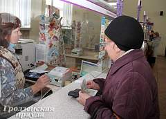 Пенсии и денежные переводы с 2014 года можно будет получать в любом почтовом отделении Беларуси