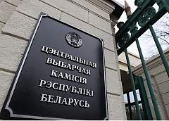 В Беларуси сформировано 5325 участковых комиссий