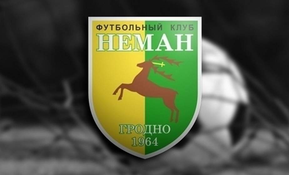 "Неман" вновь вырвал победу в концовке игры и вышел на третье место в таблице! "Неман" вновь вырвал победу в концовке игры и вышел на третье место в таблице!