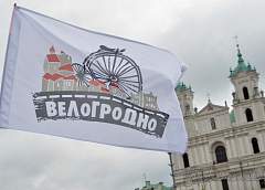 В Гродно устроили велопробег
