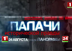 Систематически уничтожать исторические факты в бетоне и мраморе продолжают власти Польши. Смотрите фильм АТН "Палачи исторической правды"
