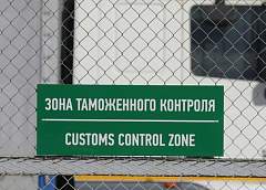 С 1 апреля будет действовать новая форма и порядок заполнения транзитной декларации