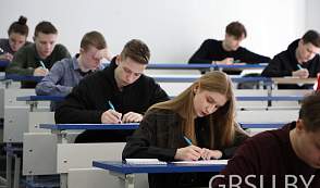 В ГрГУ в ноябре стартует олимпиада с поступлением без вступительных испытаний для победителей