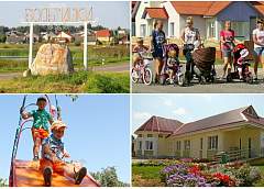 Проект "Наши агрогородки": Больтишки