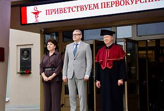 Помощник Президента - инспектор по Гродненской области Константин Бурак поздравил медиков-первокурсников с началом нового учебного года