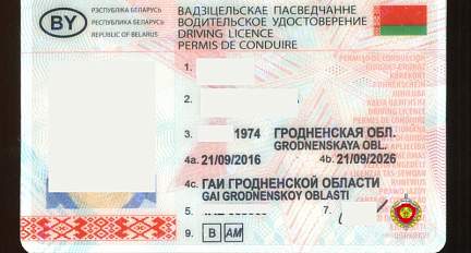 Жительницу Гродненского района лишили водительских прав, а она решила купить новые