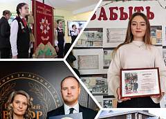 Голоса Победы из Мостов и лучший производитель «варенки» из Волковыска. Рассказываем, чем живет регион