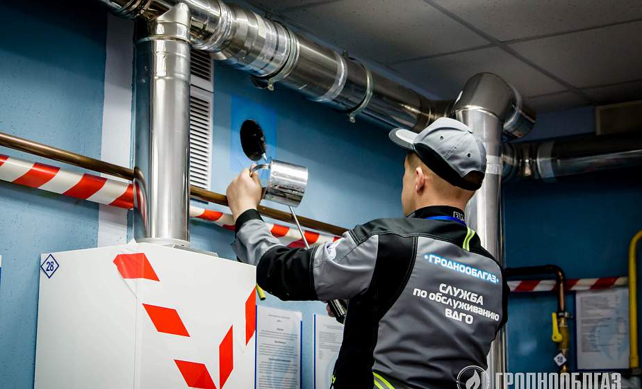 «Гроднооблгаз» отчитался о подготовке к осенне-зимнему периоду «Гроднооблгаз» отчитался о подготовке к осенне-зимнему периоду