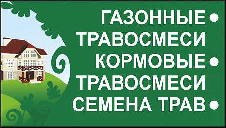 ООО «Лида Элит»