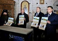 Памятное гашение почтового блока «Коложская икона Божией Матери» провели в Гродно в рамках открытия филателистической выставки 