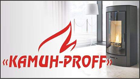 ЧП «Камин-профессионал»