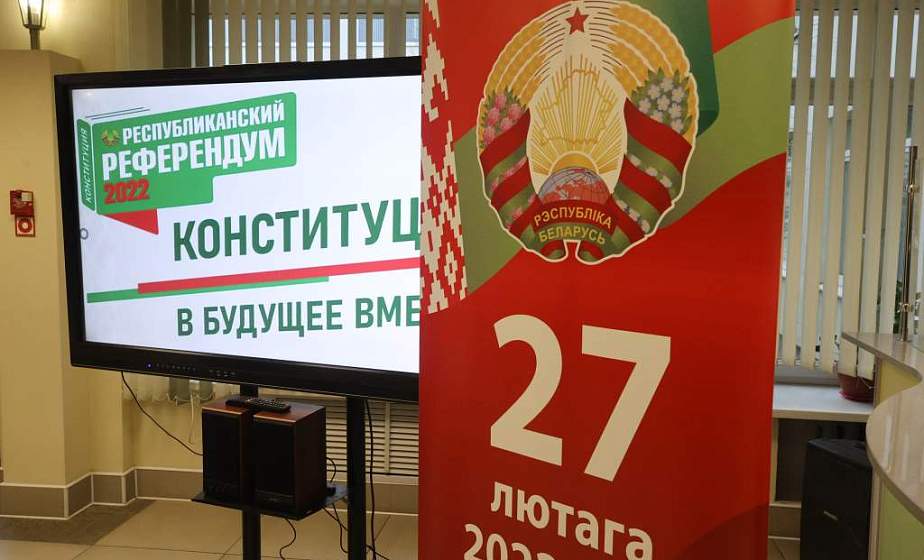 Во время проведения референдума МВД, МЧС и Минздрав работают в усиленном режиме Во время проведения референдума МВД, МЧС и Минздрав работают в усиленном режиме