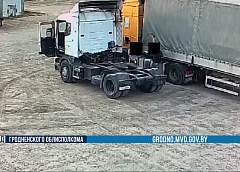 Водитель из Лиды слил почти три тонны топлива