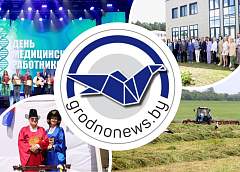 Чествование лучших медработников области и высадка аллеи у здания строящегося онкоцентра в Гродно. Главное за 11 июня