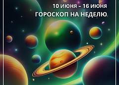 Близнецов ждут неожиданные события, а Скорпионам стоит обратить внимание на свое душевное состояние. Гороскоп на неделю