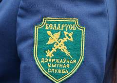В ГТК разъяснили новшества в таможенном регулировании