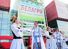 «Белагро-2025» в цифрах: в Минсельхозпроде рассказали о масштабах выставки, ее участниках и программе