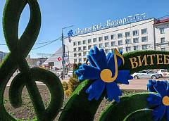 У "Славянского базара в Витебске" появится новая концертная площадка