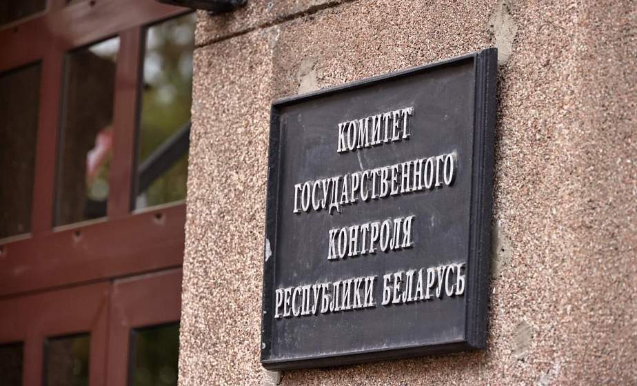 На контроле КГК эффективность использования земель под фермерство На контроле КГК эффективность использования земель под фермерство