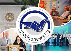 Пресс-конференция в преддверии IV Съезда малых городов Гродненской и Нижегородской областей. Главное за 7 августа