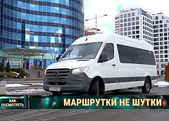Маршрутки-убийцы: страшные аварии и серые схемы. За что Президент взял их на особый контроль?