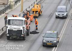 Критичную ямочность на дорогах Гродно устранят за 10 дней