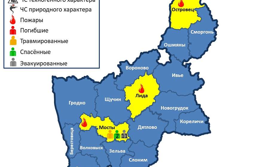 Горела квартира. На территории области произошло 3 пожара, спасены 2 человека, 11 эвакуированы Горела квартира. На территории области произошло 3 пожара, спасены 2 человека, 11 эвакуированы