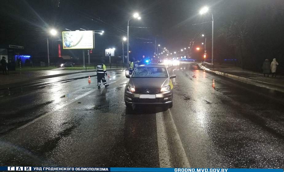 В Гродно водитель такси сбил нетрезвого пешехода В Гродно водитель такси сбил нетрезвого пешехода