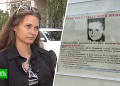 Потерявшуюся 20 лет назад в электричке Юлию Горину позвали замуж в прямом эфире