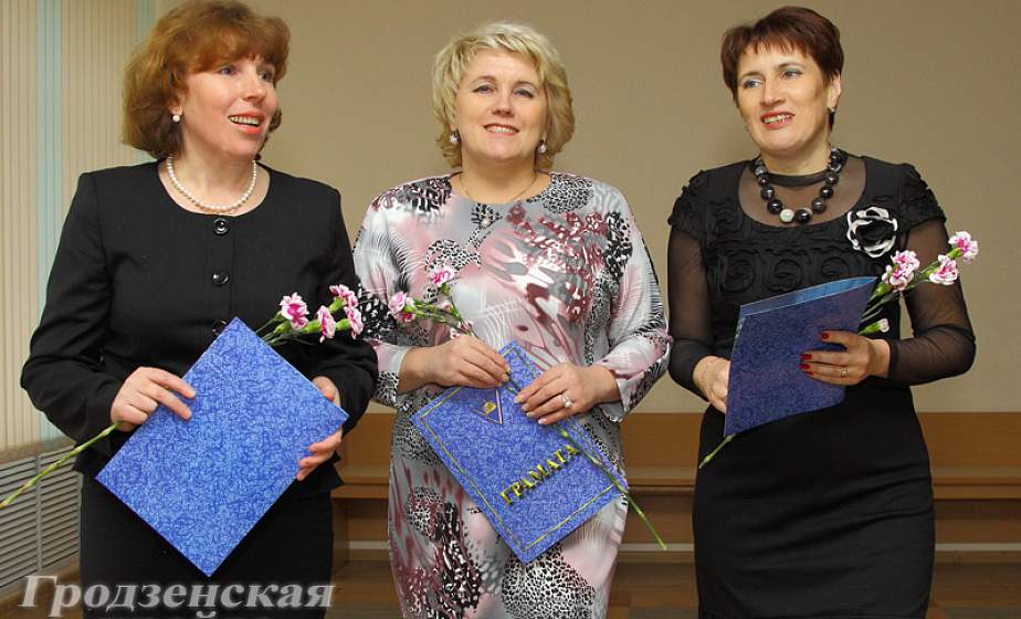 Педагогов Гродненщины накануне профессионального праздника чествовали в ГрГУ