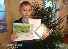 Рисунок школьницы из Свислочи украсил «Календарь природы»