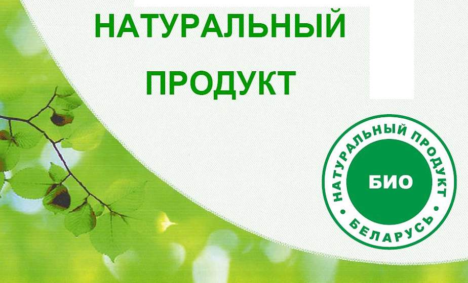 Что скрывает упаковка с маркировкой "Натуральный продукт" Что скрывает упаковка с маркировкой "Натуральный продукт"