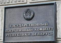 Латвийские силовики выбросили на белорусскую территорию двух избитых беженцев 