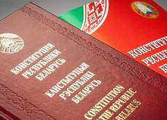 Эксперт: обновленная Конституция должна отвечать новым вызовам современной эпохи