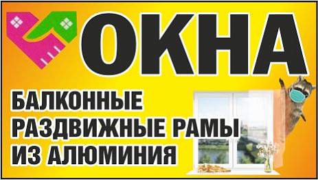 ИП Мацкевич Г.Г.1