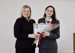 В Гродно прошло торжественное собрание ко Дню работников землеустроительной и картографо-геодезической службы