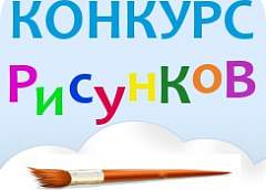 Пришли рисунок и выиграй ужин в кафе!