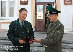 Награждены добровольные стражи границы
