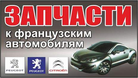 Вестфарм-авто