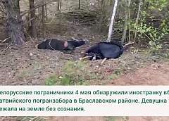 Беременная беженка без сознания обнаружена на границе с Латвией